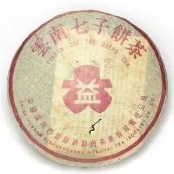 Vieux puerh Yunnan