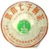 thé pu er brut liming 2005 galette