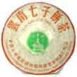 thé pu er brut liming 2005 galette