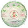 pu'erh en galette 400g vieilli à Taiwan