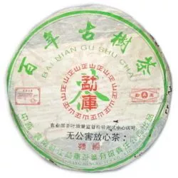 pu'erh en galette 400g vieilli à Taiwan