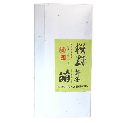 Shincha Kumamoto 2025 2 Paquet de thé shincha Sakura No