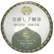 Puerh vert de Thaïlande Fabrique Ming Lee