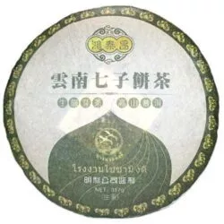 Puerh vert de Thaïlande Fabrique Ming Lee