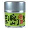 boite matcha 20g de thé vert japonais Kirishima Shutaro Hayashi