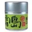 boite matcha 20g de thé vert japonais Kirishima Shutaro Hayashi