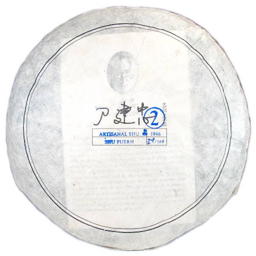 Galette de vieux Puerh thailandais 20 ans