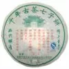 Thé pu-erh vert Pingxi Wangfu du Yunnan