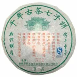 Thé pu-erh vert Pingxi Wangfu du Yunnan