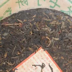 Galette compressée de thé pu-erh Pingxi Wangfu
