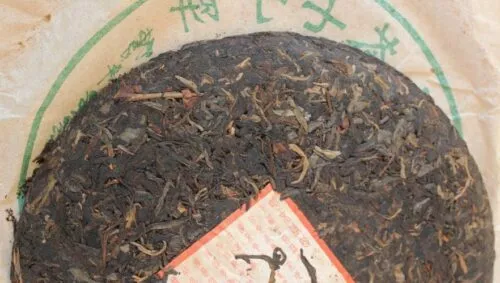 Galette compressée de thé pu-erh Pingxi Wangfu
