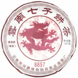 Galette de thé pu-erh fermenté du Yunnan