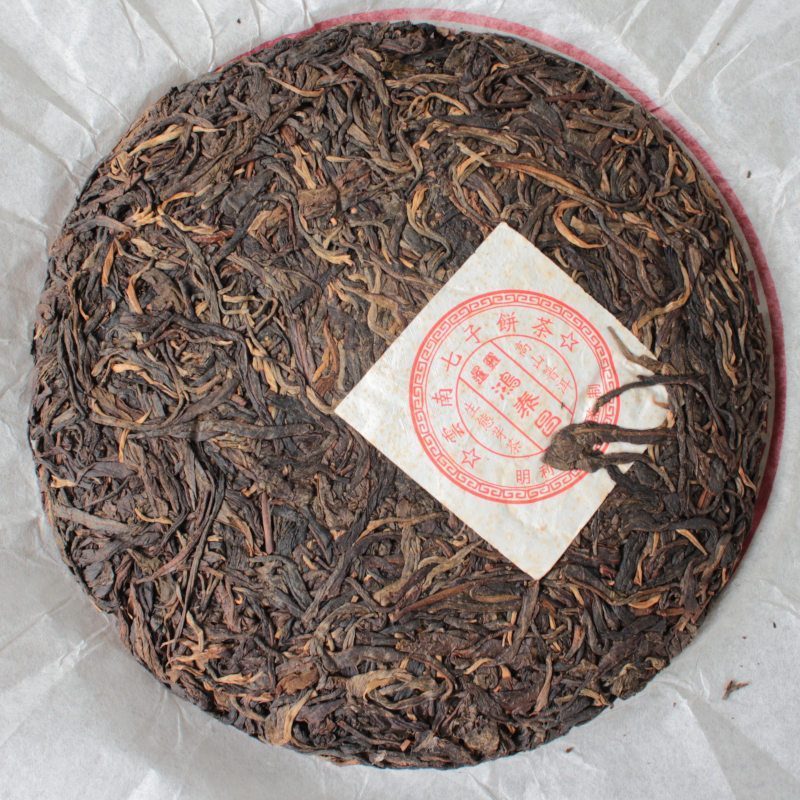 Ming Lee Fu Lu Gong Cha 2008 3 Ming Lee Fu Lu Gong Cha 2008 – Image 3