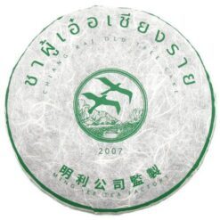Galette de thé puerh vert Ming Lee 2007 Wawee