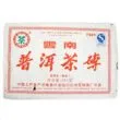 Nouveau puerh de la Cave n° 22 4 Brique de 250g de thé puerh shu