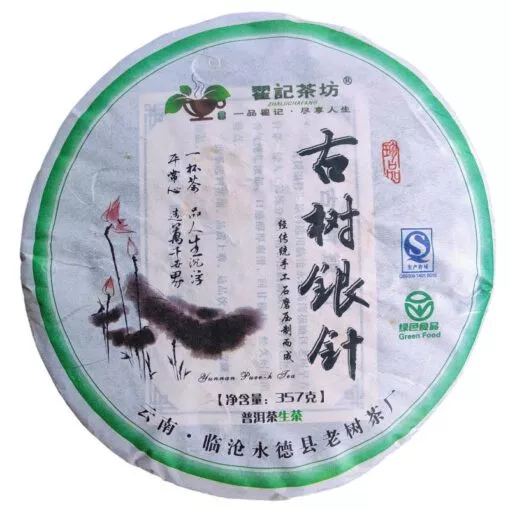 Thé pu erh sheng galette 2008 du Yunnan