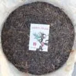Nouveau puerh de la Cave n° 21 6 Galette menghai qing bing 2004IMG 7404 1