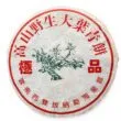Nouveau puerh de la Cave n° 21 5 Galette de puerh sheng 20 ans d'âge