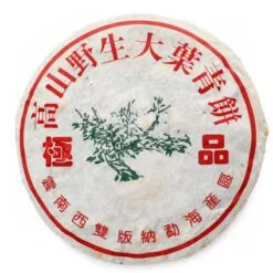 Accueil FR 10 Galette de puerh sheng 20 ans d'âge