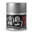 Matcha Asatsuyu famille Kirishima boite 20 g